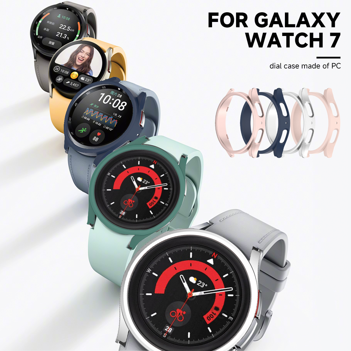 PC Case for Samsung Galaxy Wat - Samsung Smartwatch Accessories avis et prix