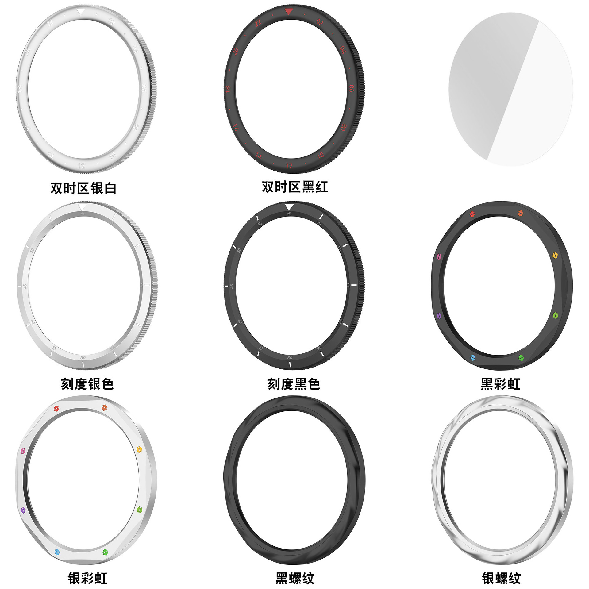 Metal Bezel Ring For Xiaomi Wa - Xiaomi Smartwatch S3 Accessories avis et prix