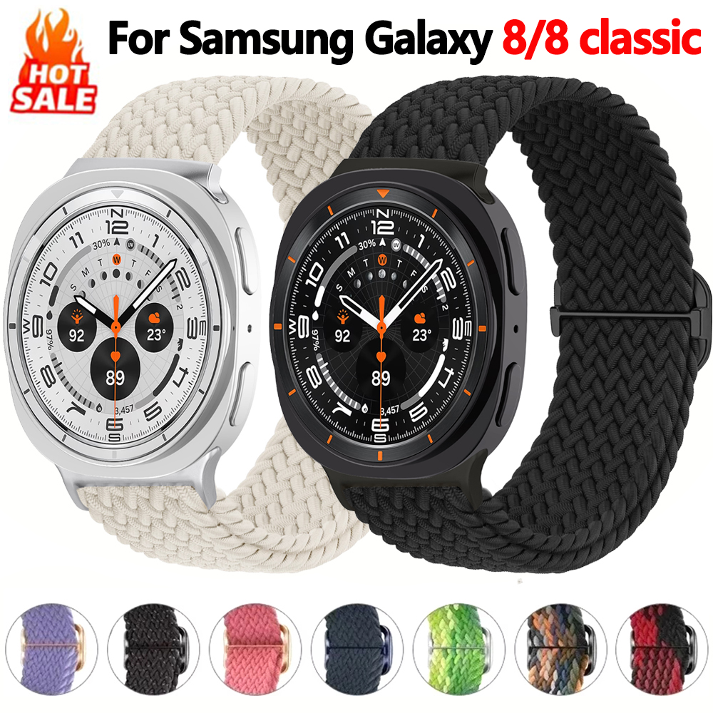 Braided loop bands for Samsung - Solo Loop Strap avis et prix