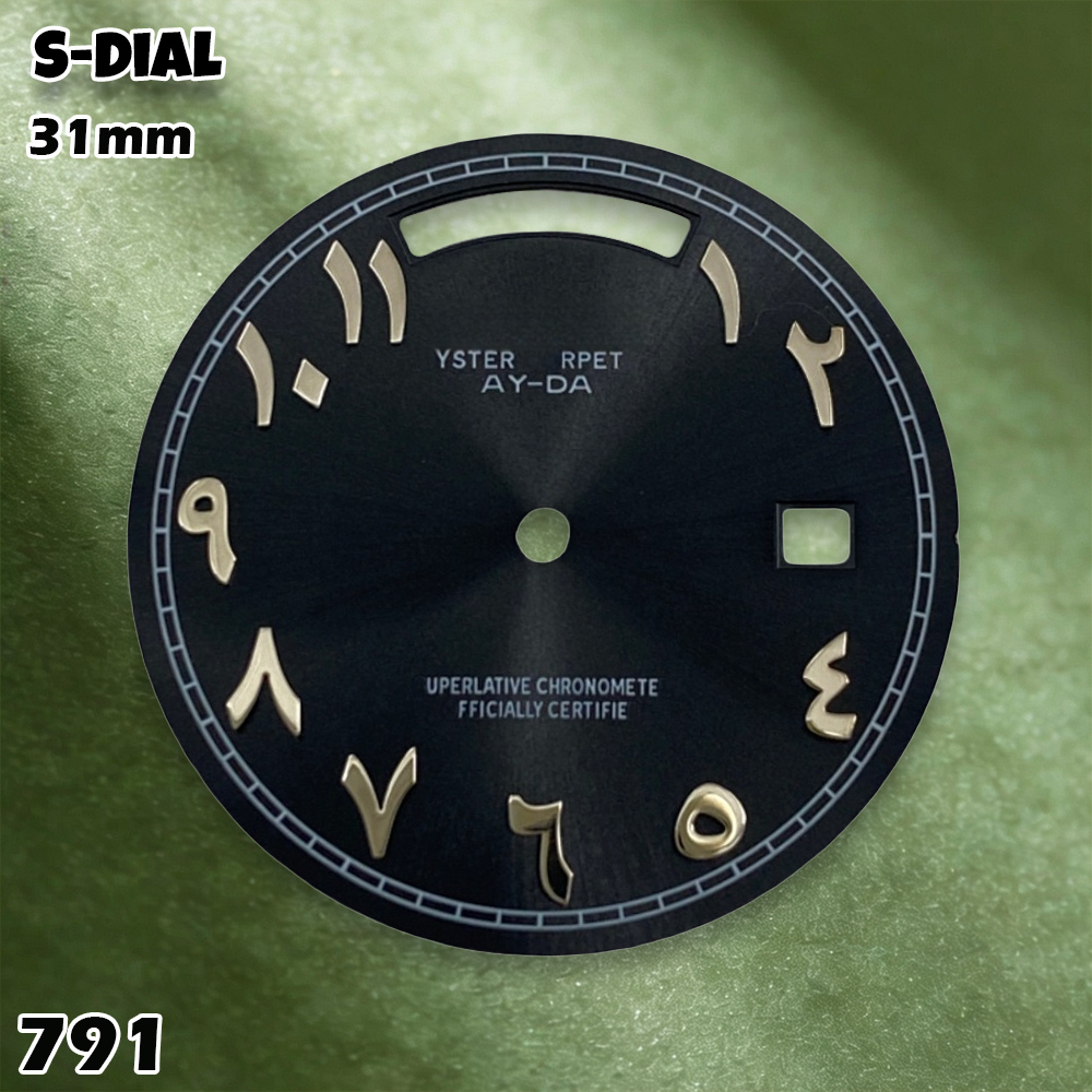 NH 31mm S Logo Dial Arabic Dia - Accessories With Watch avis et prix